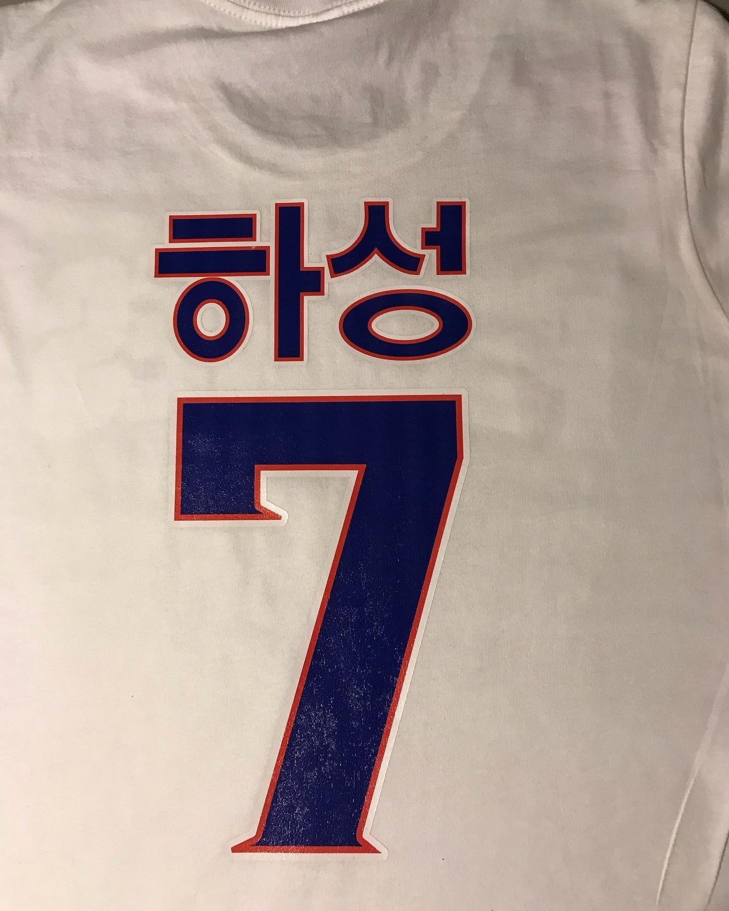 Ha Seong Seven T-shirt